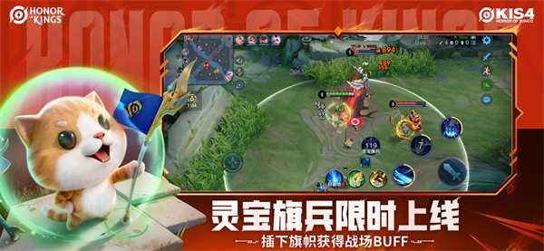 王者荣耀hok体验服