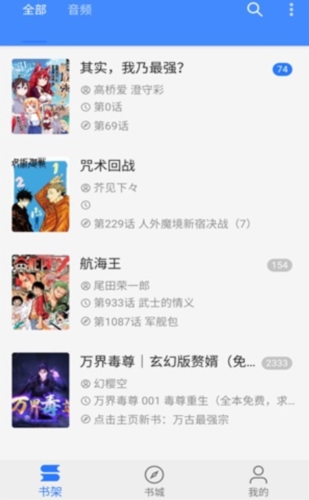 海绵漫画