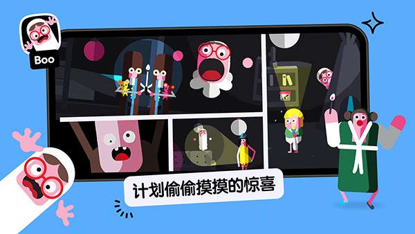托卡厨房2