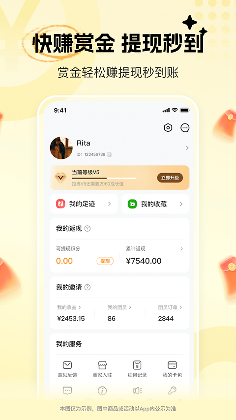 晓晓优选2024版