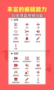 音乐视频助手app