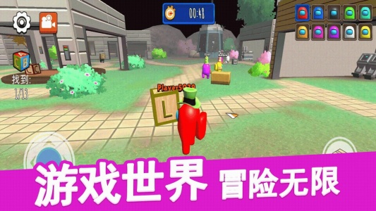 躲猫猫大赛九游版