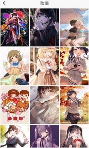 picacg加速器免费版