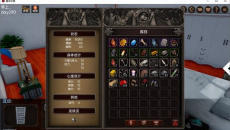 《星体欲望》0.2.2b入门攻略