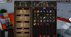 《星体欲望》0.2.2b入门攻略