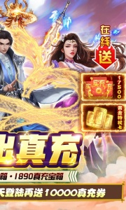 梵天巨翼官方版