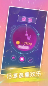 火柴侠绳索飞人