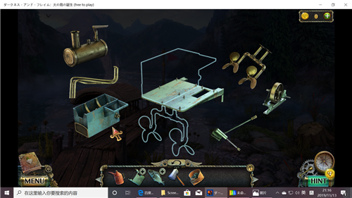 《密室逃脱17守护公寓》完整版图文攻略