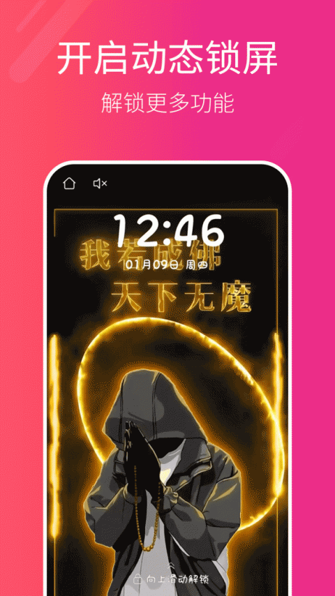 多多桌面小助手官方版