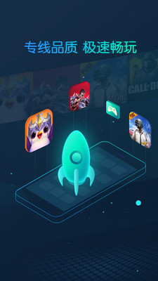 CC加速器官方正版