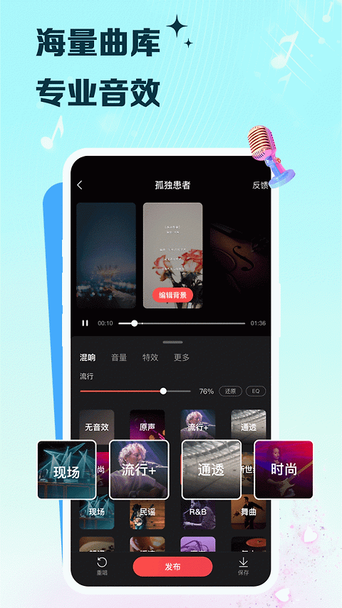 VV音乐