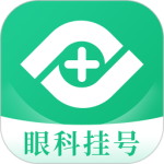 眼科医院挂号网预约app