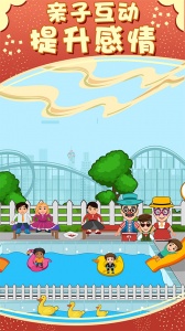 儿童梦想小镇2024版