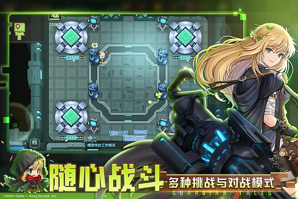 坎特伯雷公主与骑士唤醒冠军之剑的奇幻冒险官服