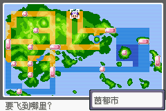 《口袋妖怪漆黑的魅影》5.0图文攻略