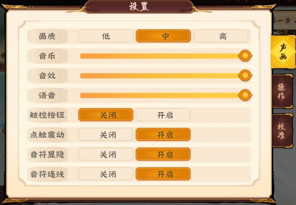 曲照山河镇魂曲