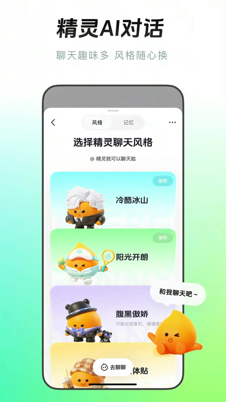 多闪双开版