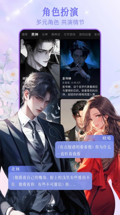 Wow官方版