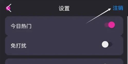 趣约交友