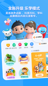 小小优酷app