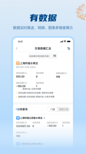 拉卡拉app