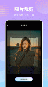 桃花视频免费版