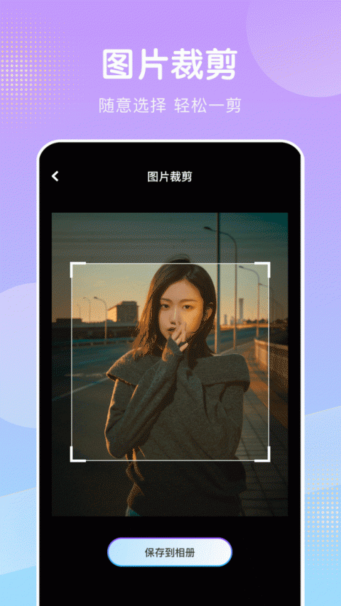 桃花视频免费版