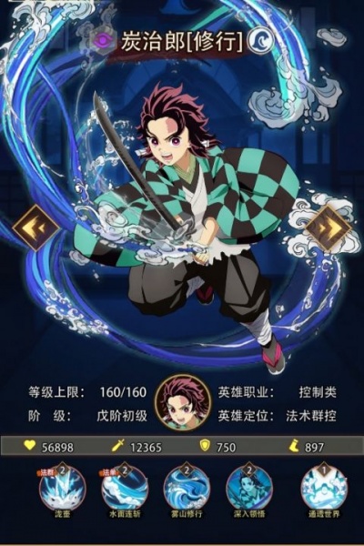 死战骑士团九游版