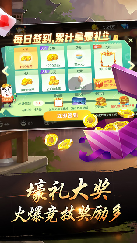 千变双扣