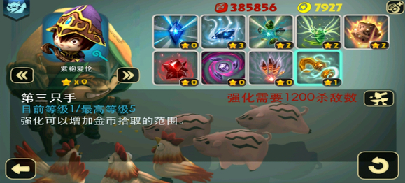 奇幻射击