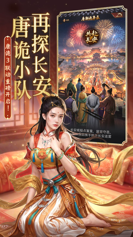 极品芝麻官锤子版