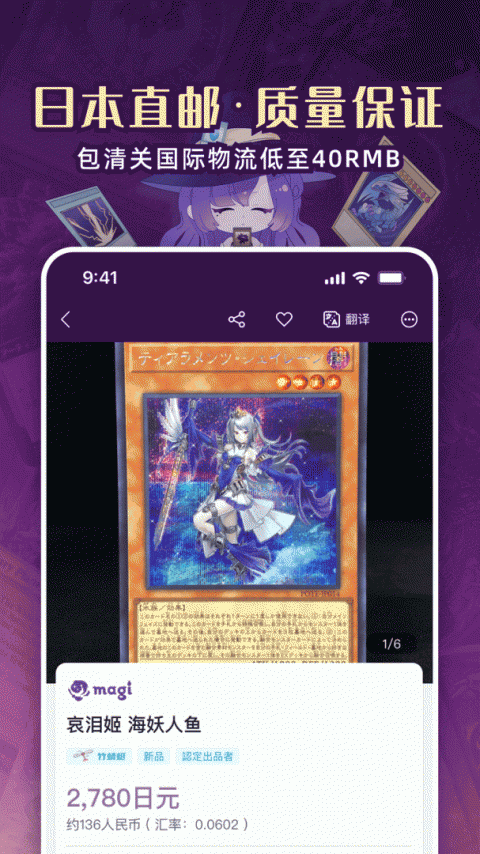 魔卡姬