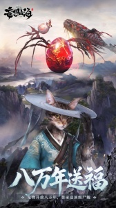 妄想山海体验服