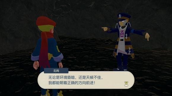 《宝可梦传说》阿尔宙斯通关全流程图文攻略