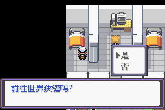 《口袋妖怪漆黑的魅影》5.0图文攻略