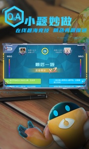 妙懂初中地理app