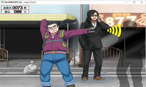 我的城镇时间停止时完整版