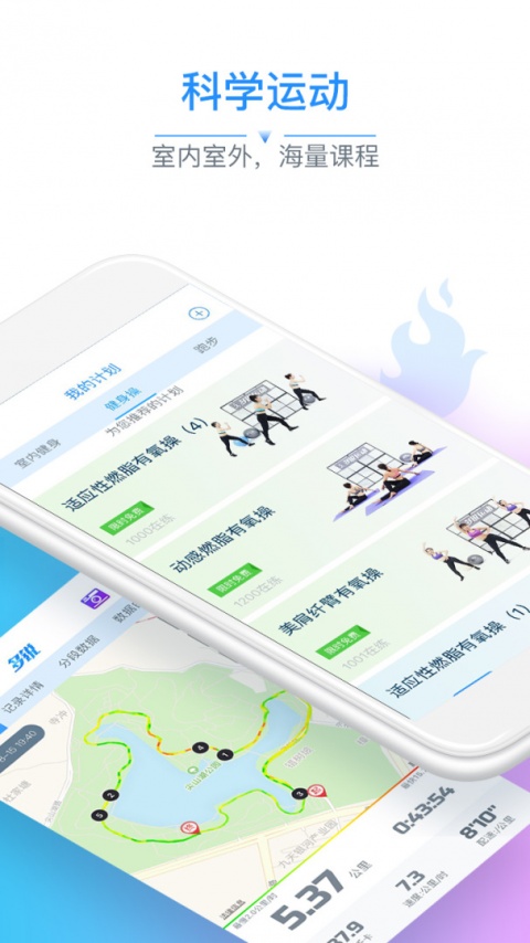 多锐app