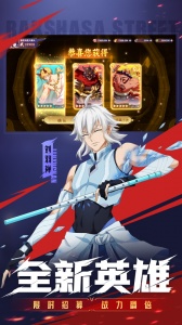 镇魂街破晓官服