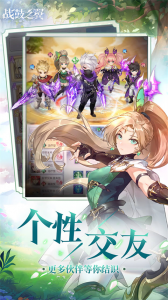 战鼓之翼内购版