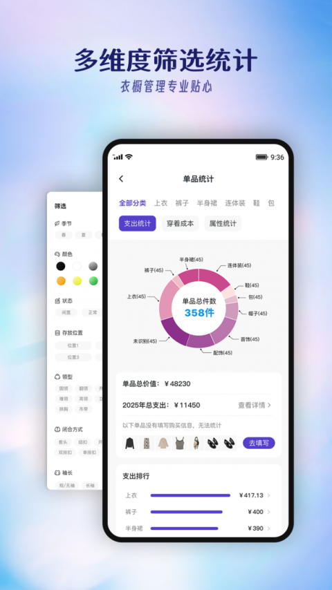 搭搭app官方版