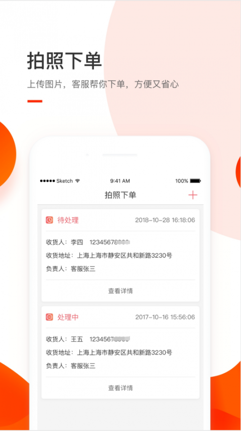 小胖熊app