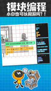 创游世界官方版