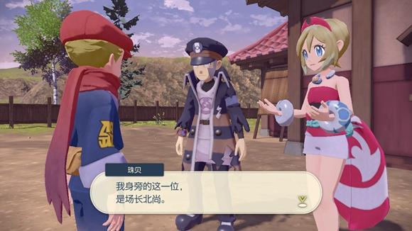 《宝可梦传说》阿尔宙斯通关全流程图文攻略