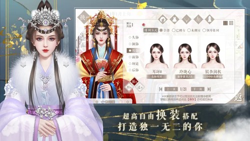 传闻中的女帝后宫完结版