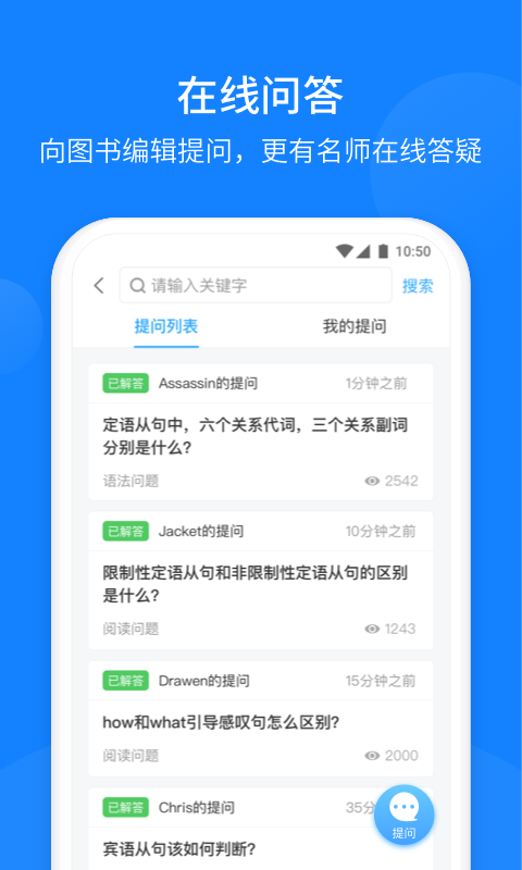巅峰训练app