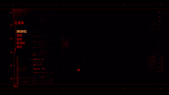 《虐杀原形》win10完美运行的方法