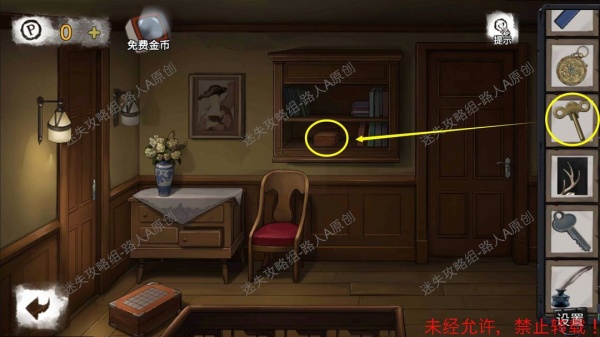 《密室逃脱9无人医院》完整版图文攻略