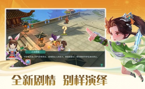 深渊幻影