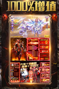 铁血荣耀官方版